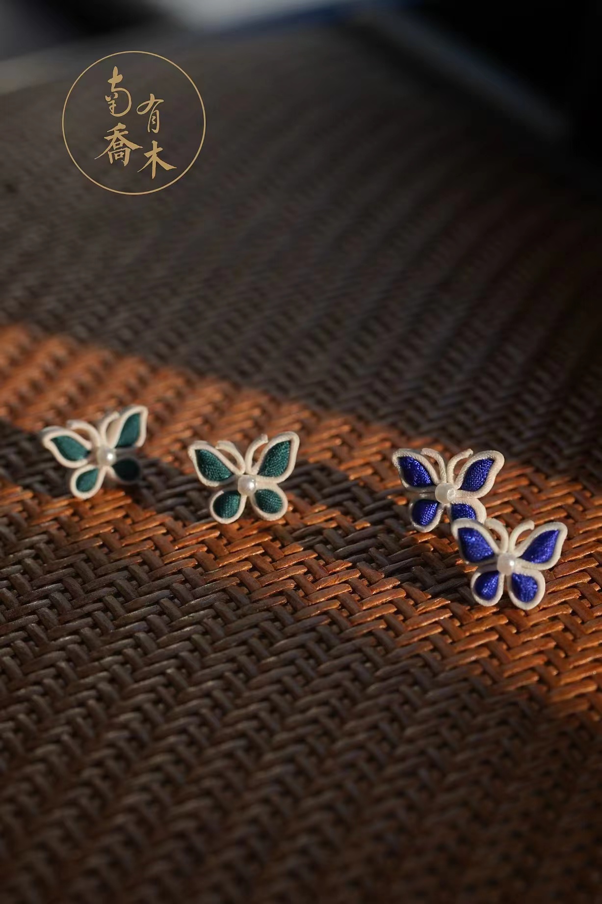 Adorn Yourself with History